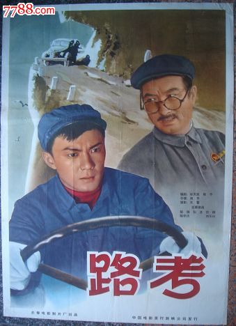 得克萨斯州结婚证假的多少钱