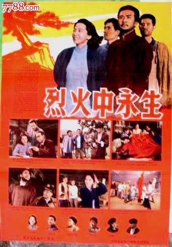 島根大学学士成绩单
